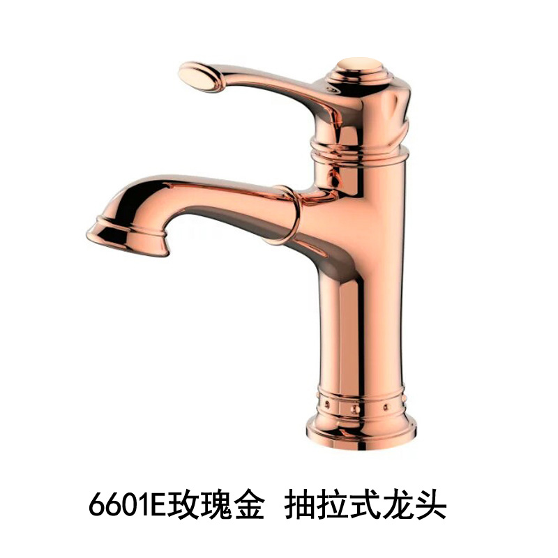 蒙特 6601E 面盆龙头