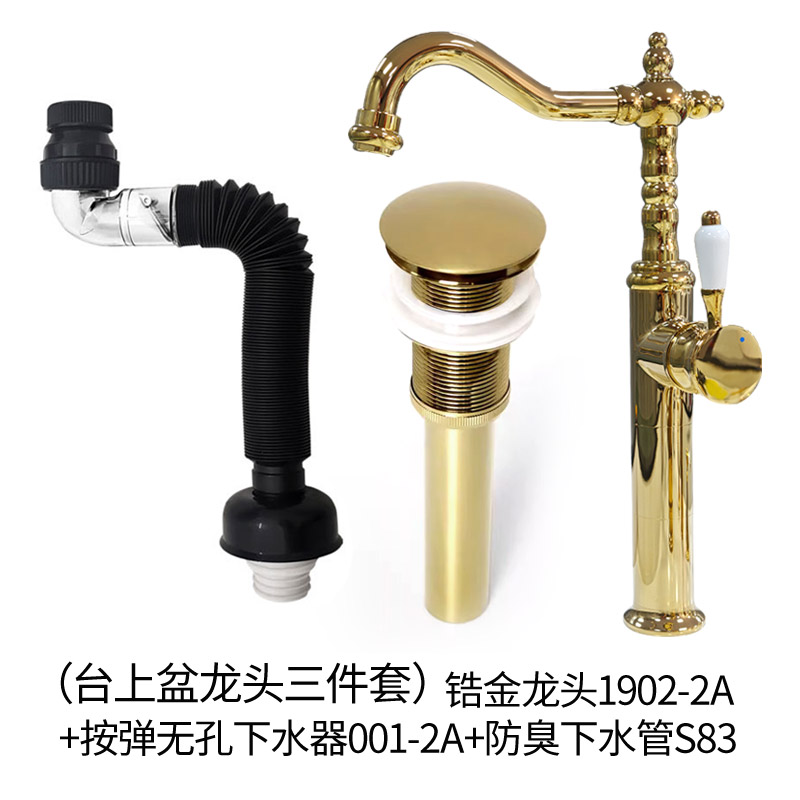 蒙特 1902-2A 面盆龙头
