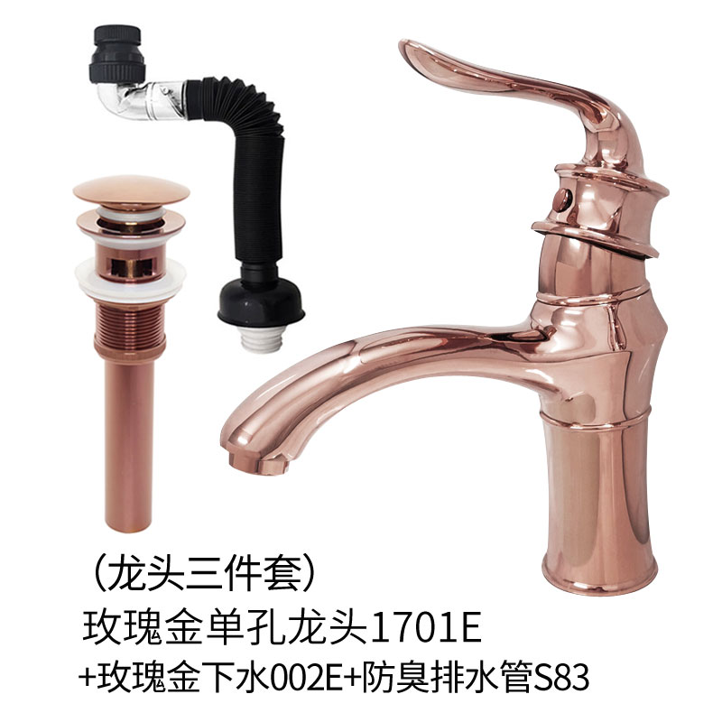 蒙特 1701E 面盆龙头