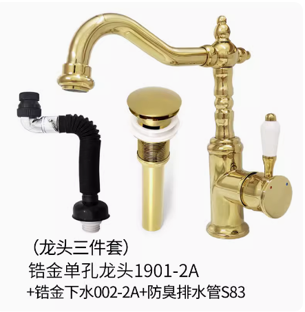 蒙特 1901-2A 面盆龙头